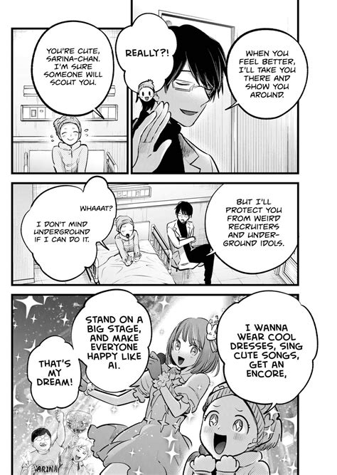 oshi no ko chapter 122|1 